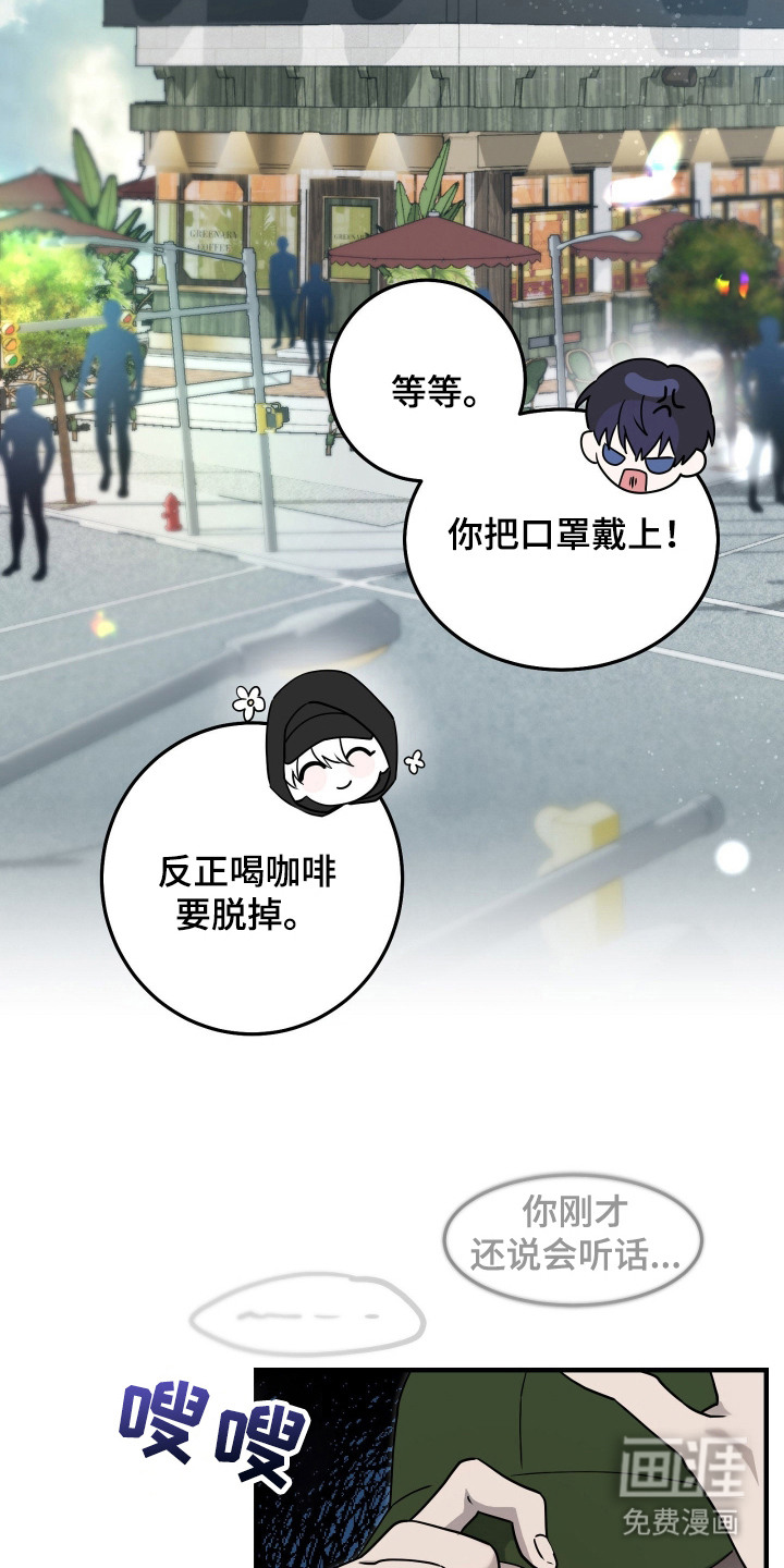 第8话6