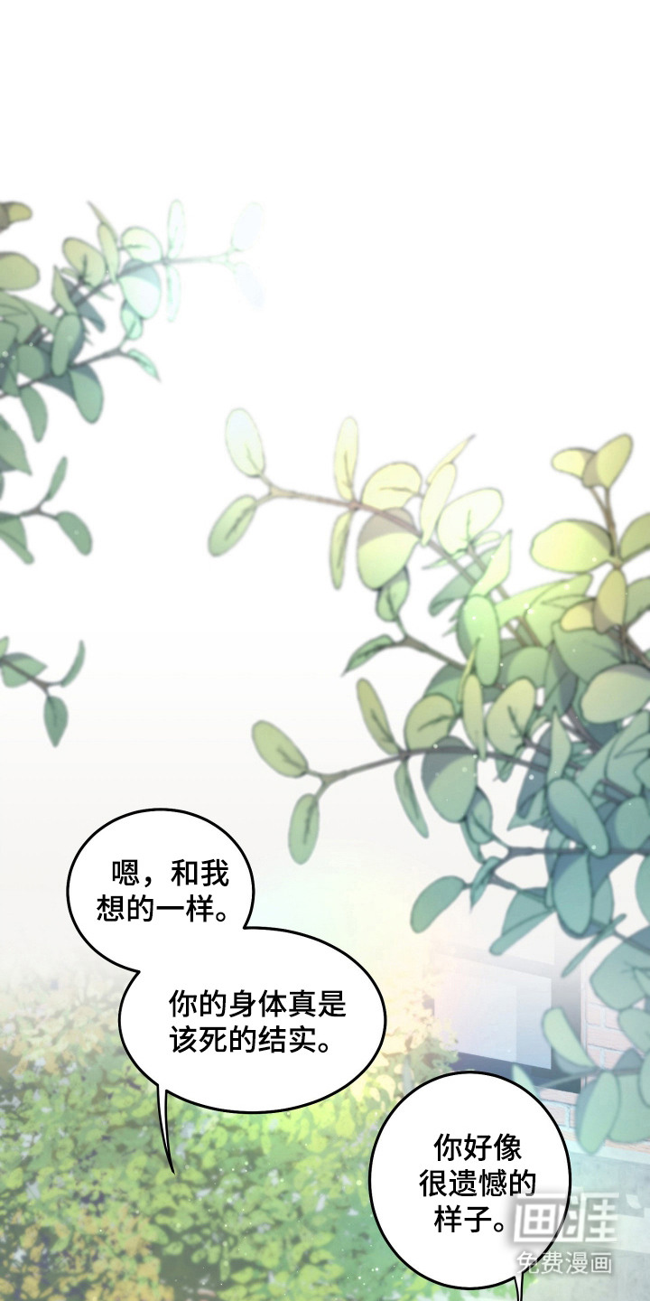 第7话0