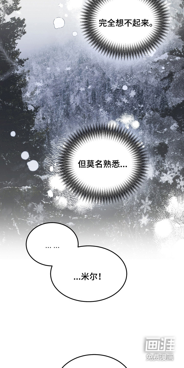 第7话17