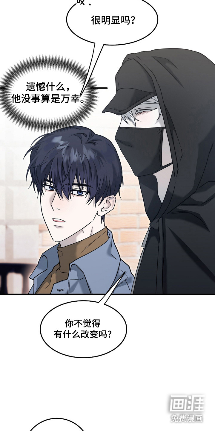 第7话2