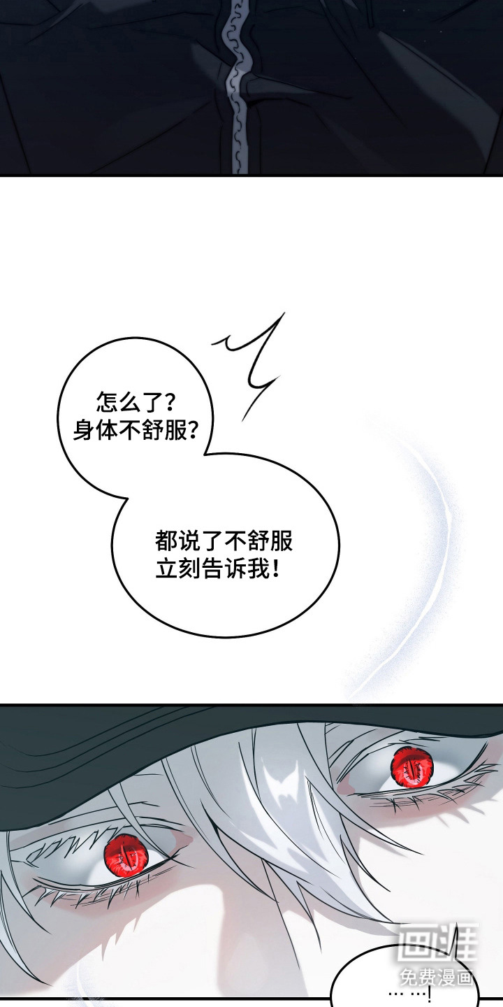 第7话20