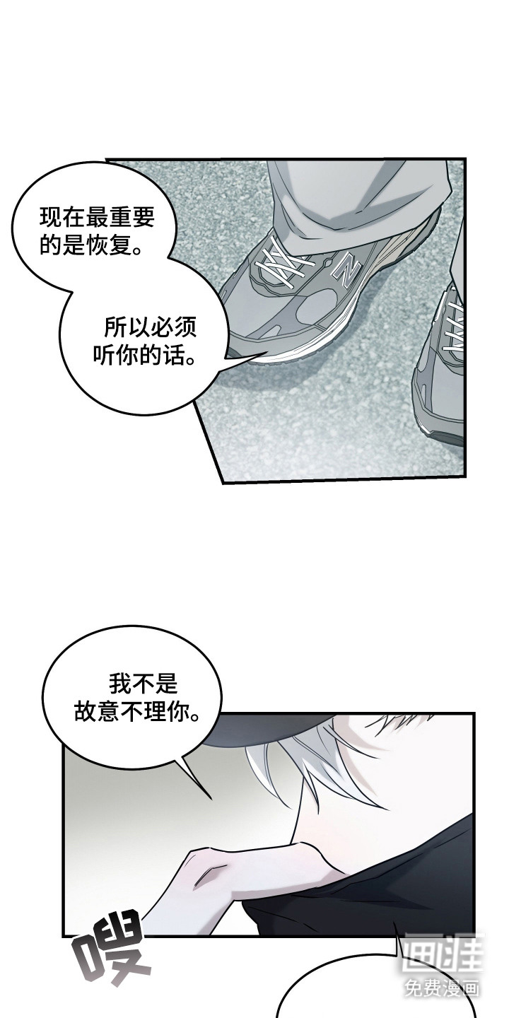 第7话23