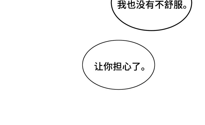 第7话24