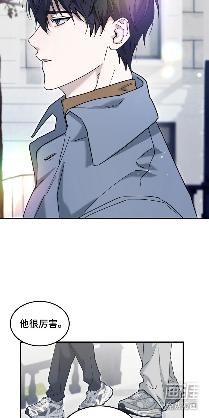 第7话4