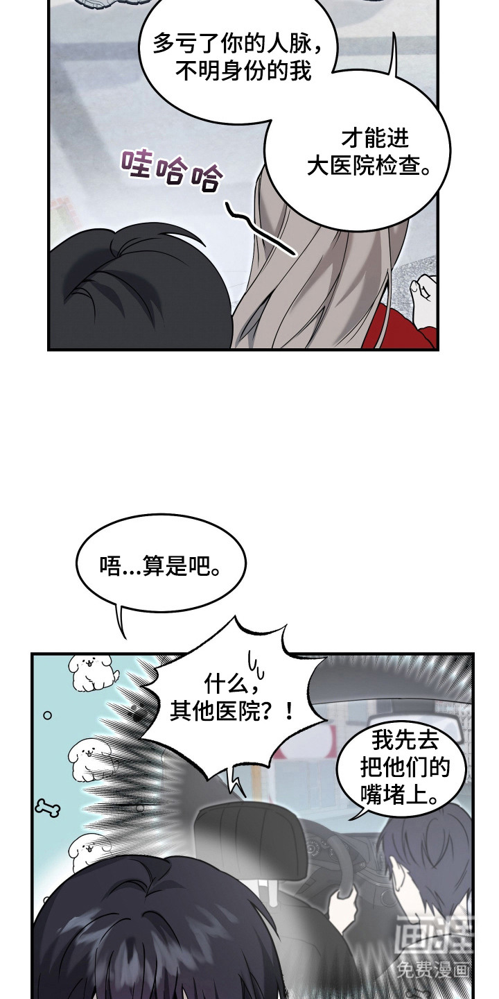 第7话5