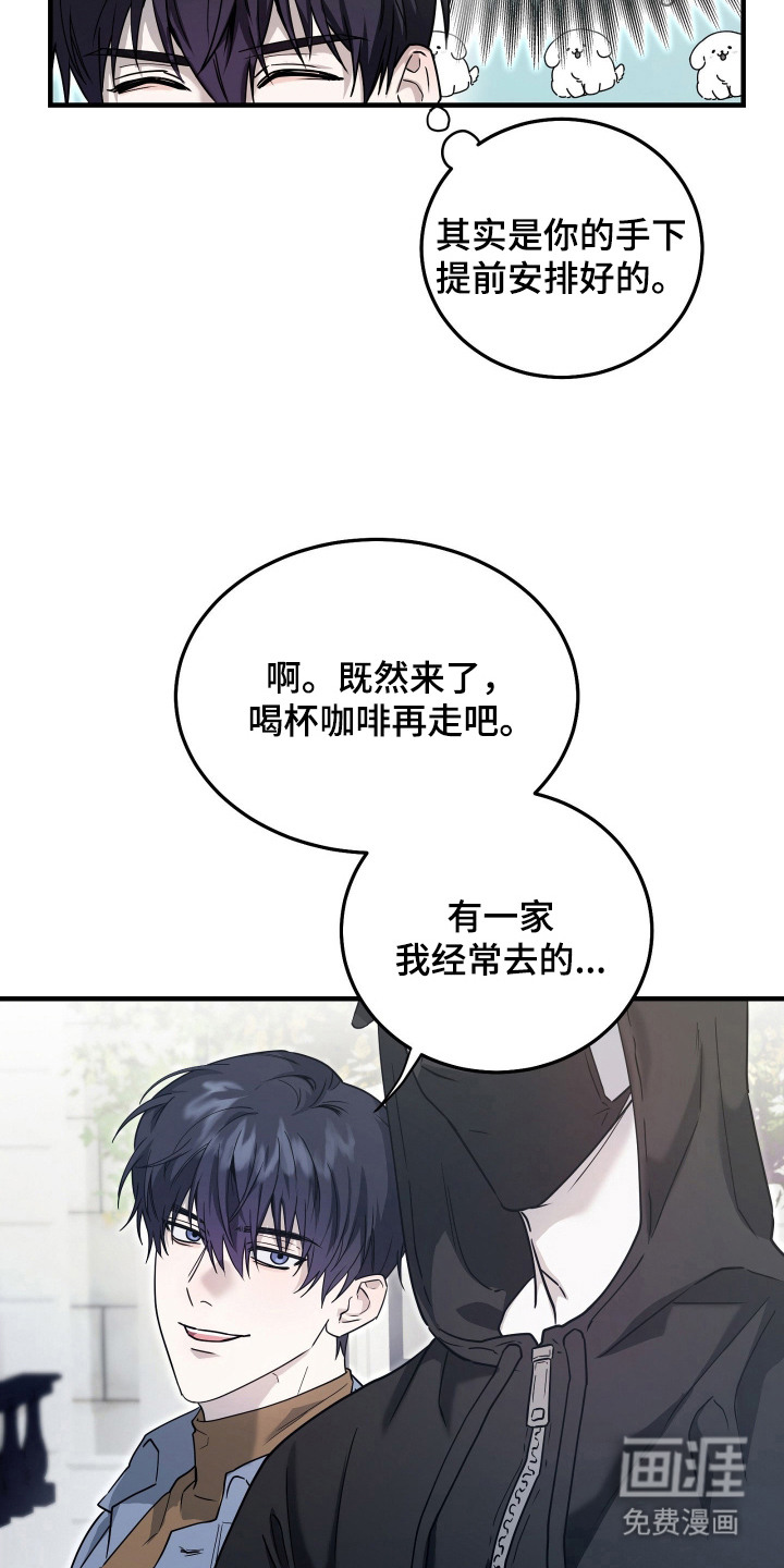 第7话6