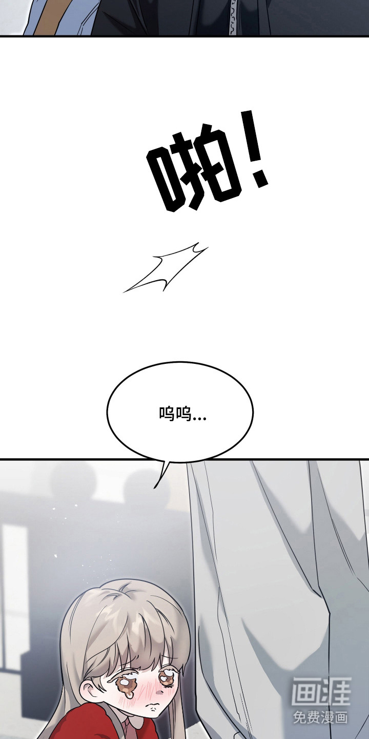 第7话7