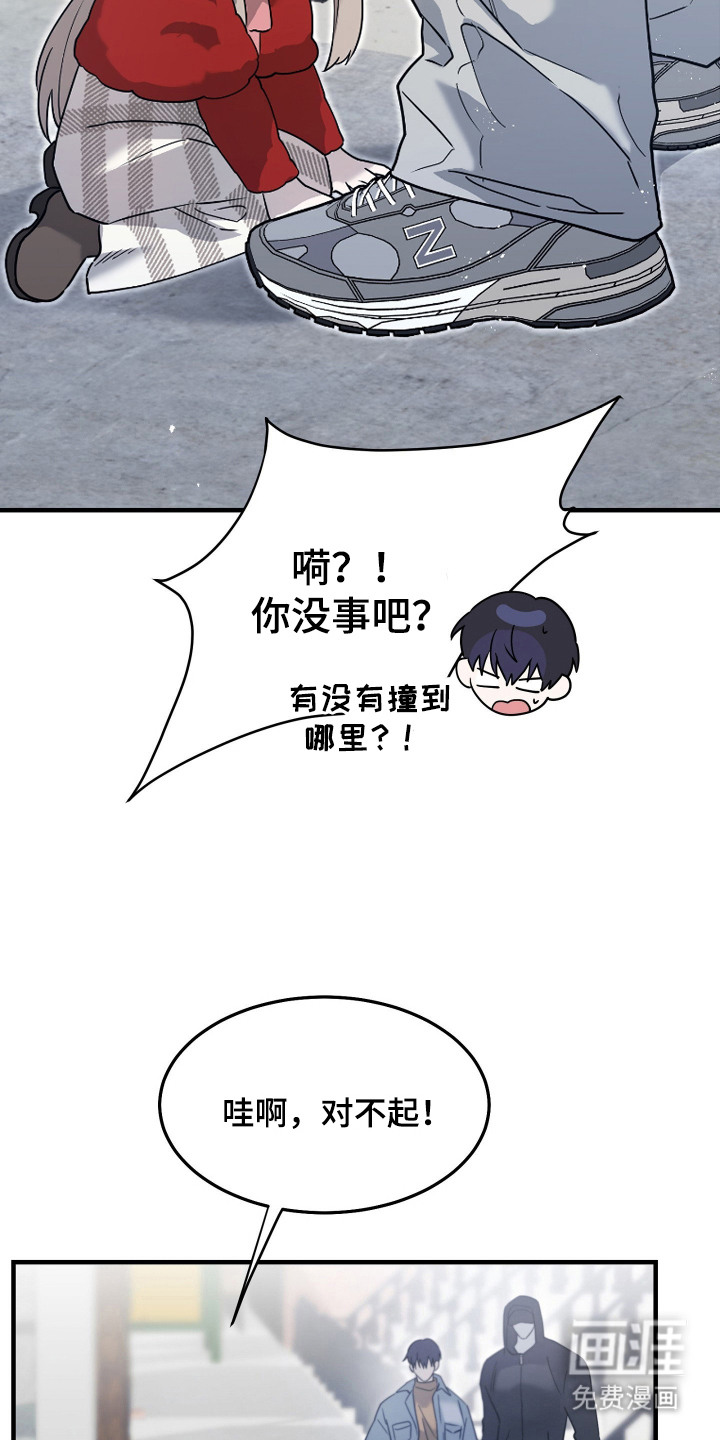 第7话8