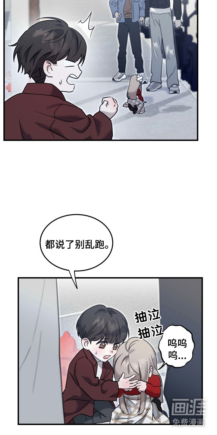 第7话9