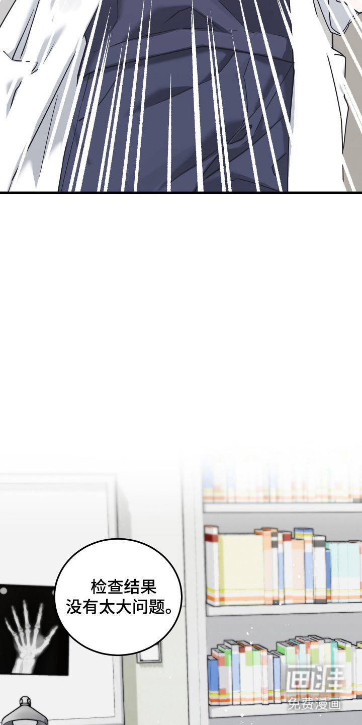第6话11
