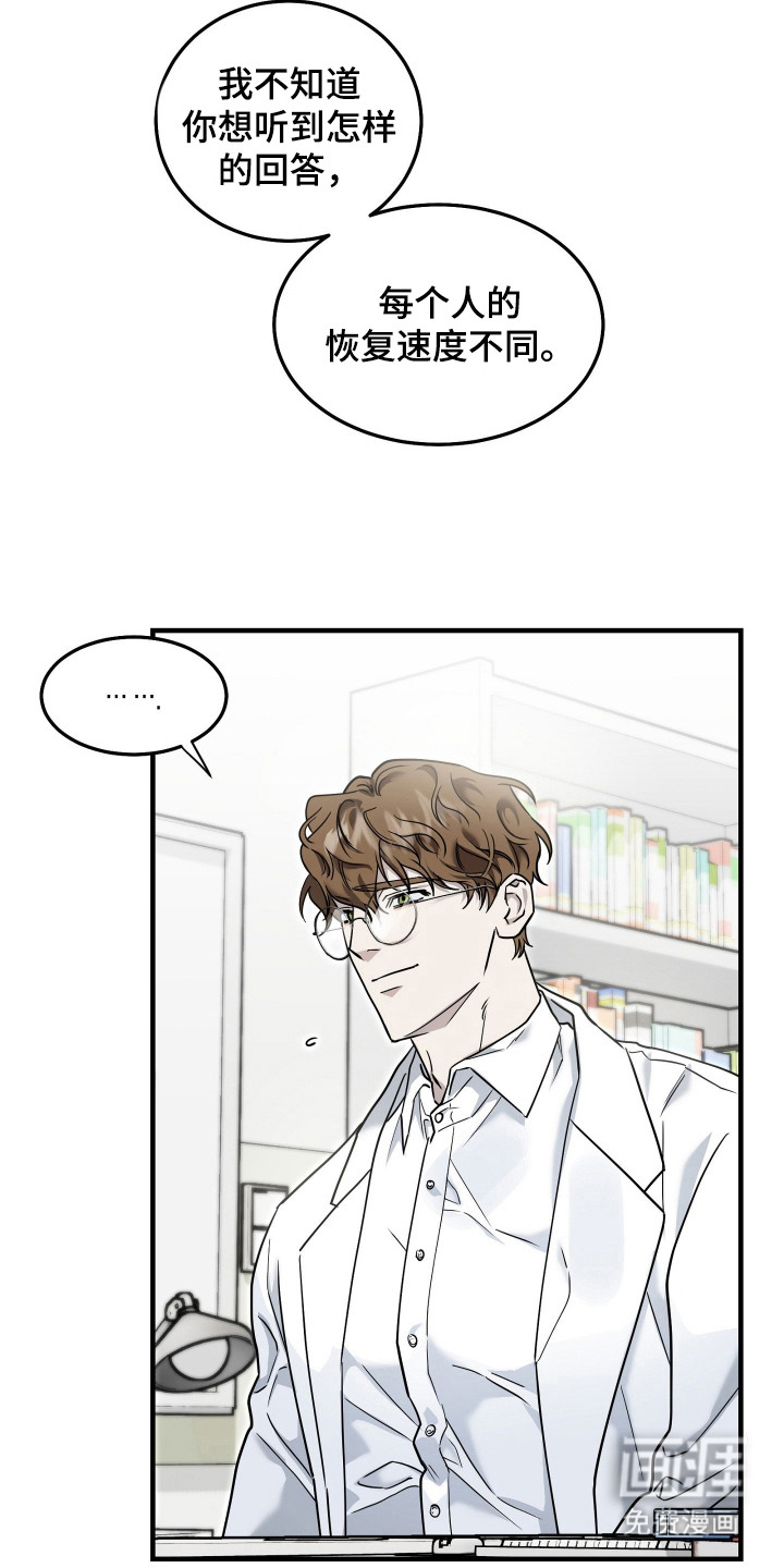 第6话14
