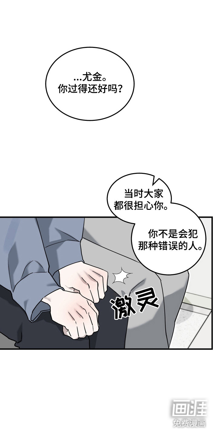 第6话15