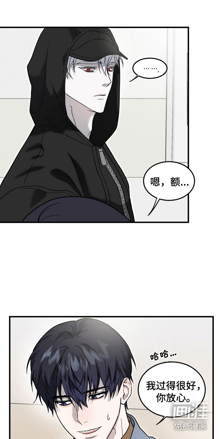 第6话16