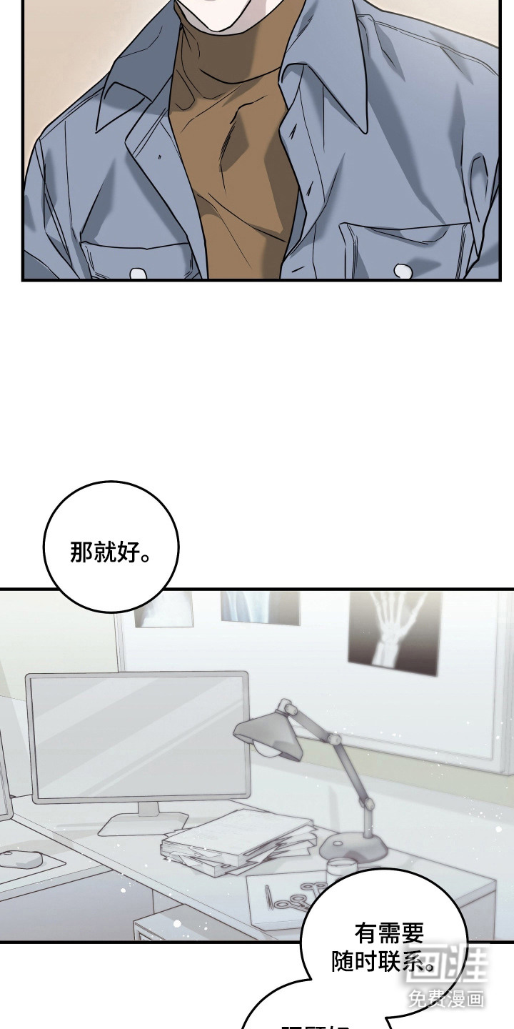 第6话17