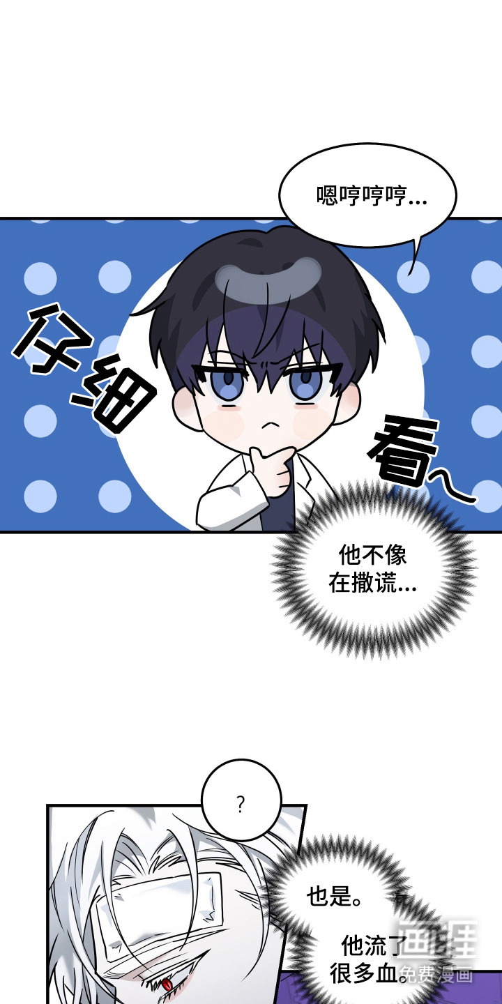 第6话2