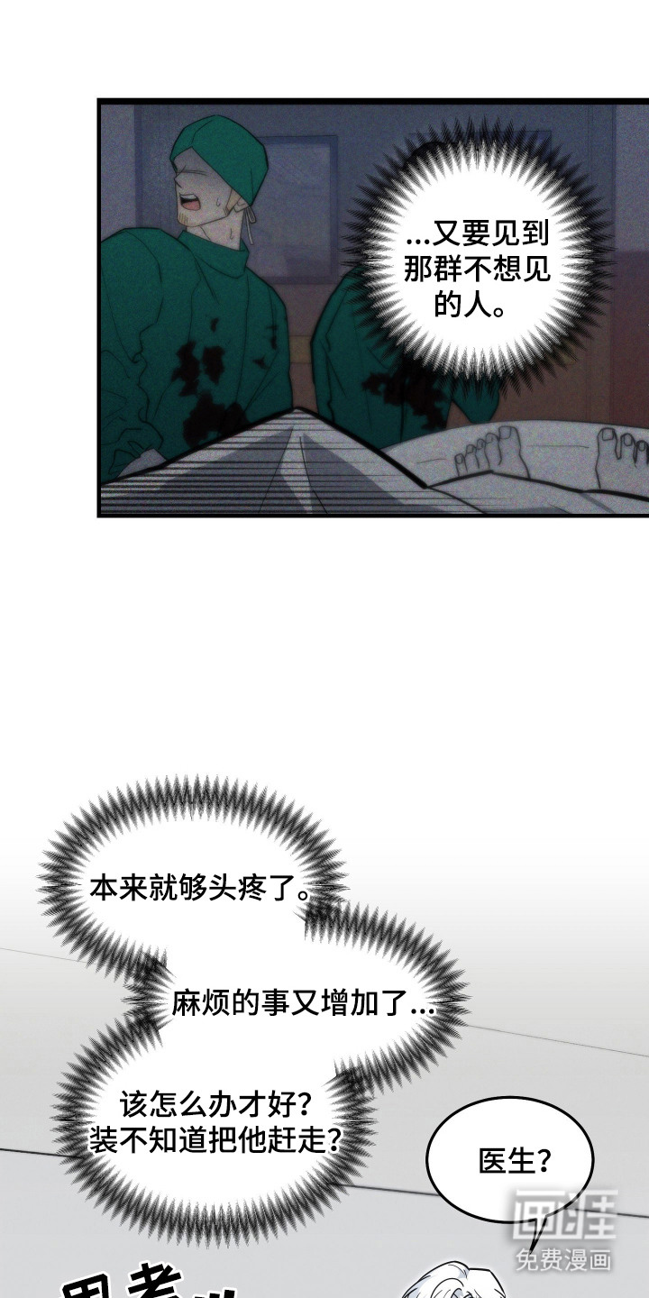 第6话5