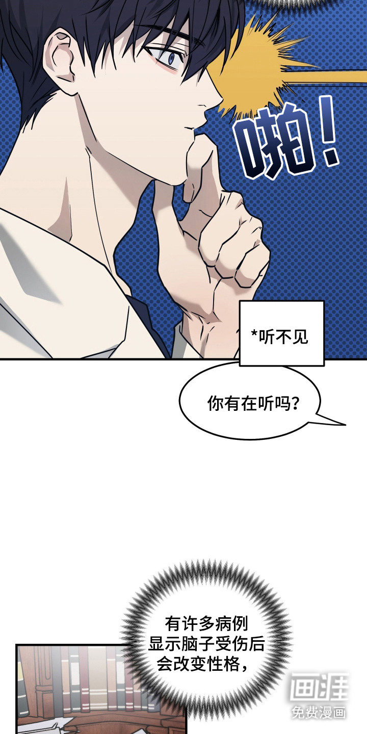 第6话7