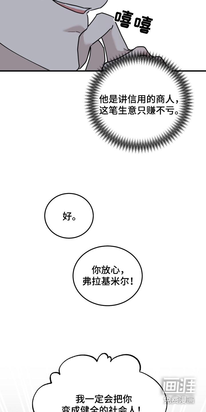 第6话9