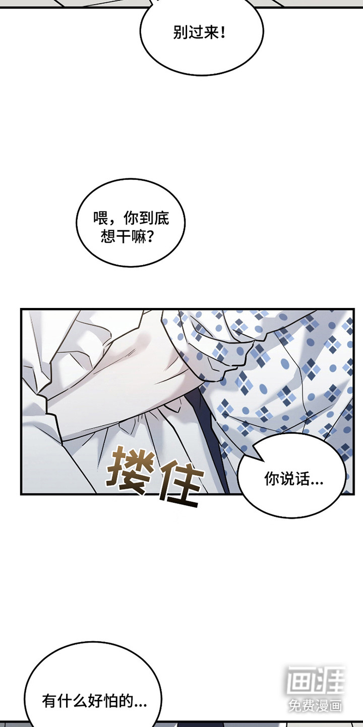 第5话10