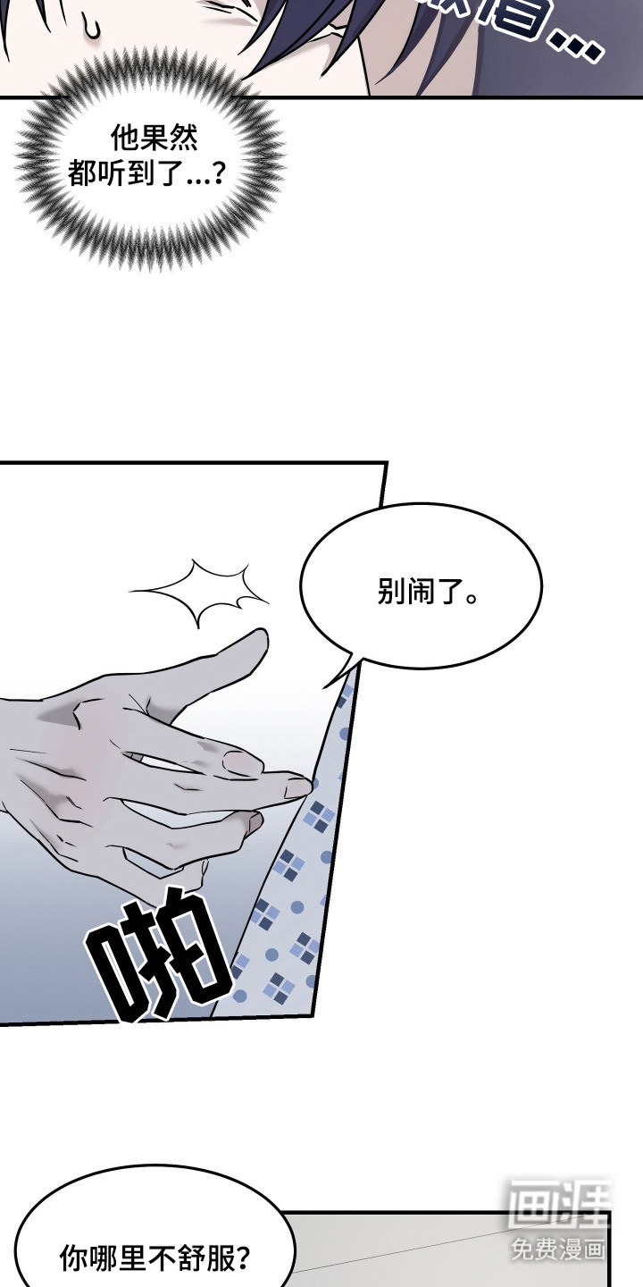 第5话16