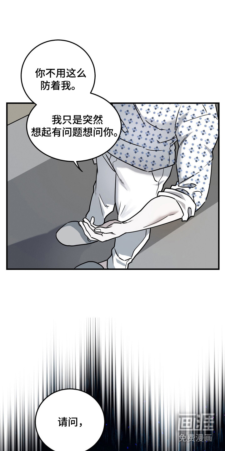 第5话18