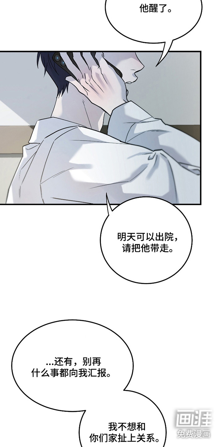 第5话2
