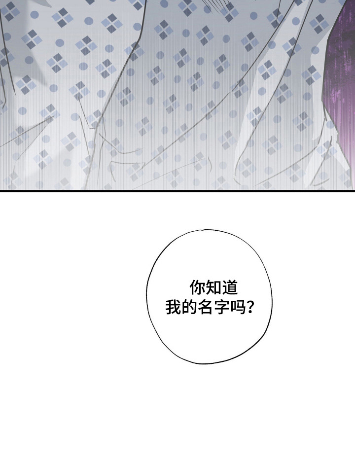 第5话20