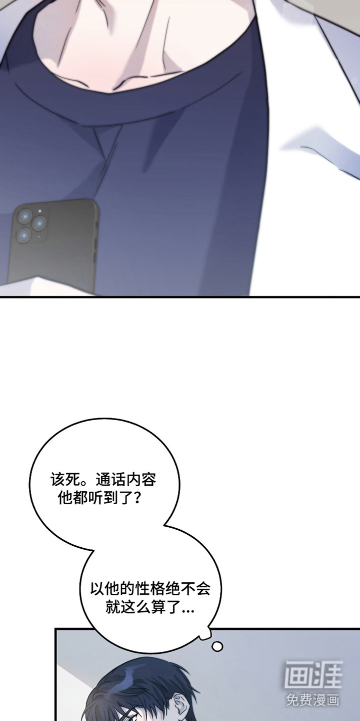 第5话6