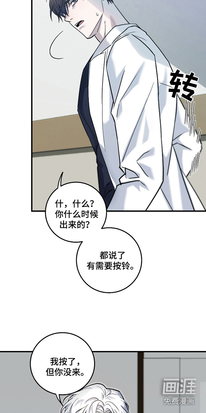第5话7
