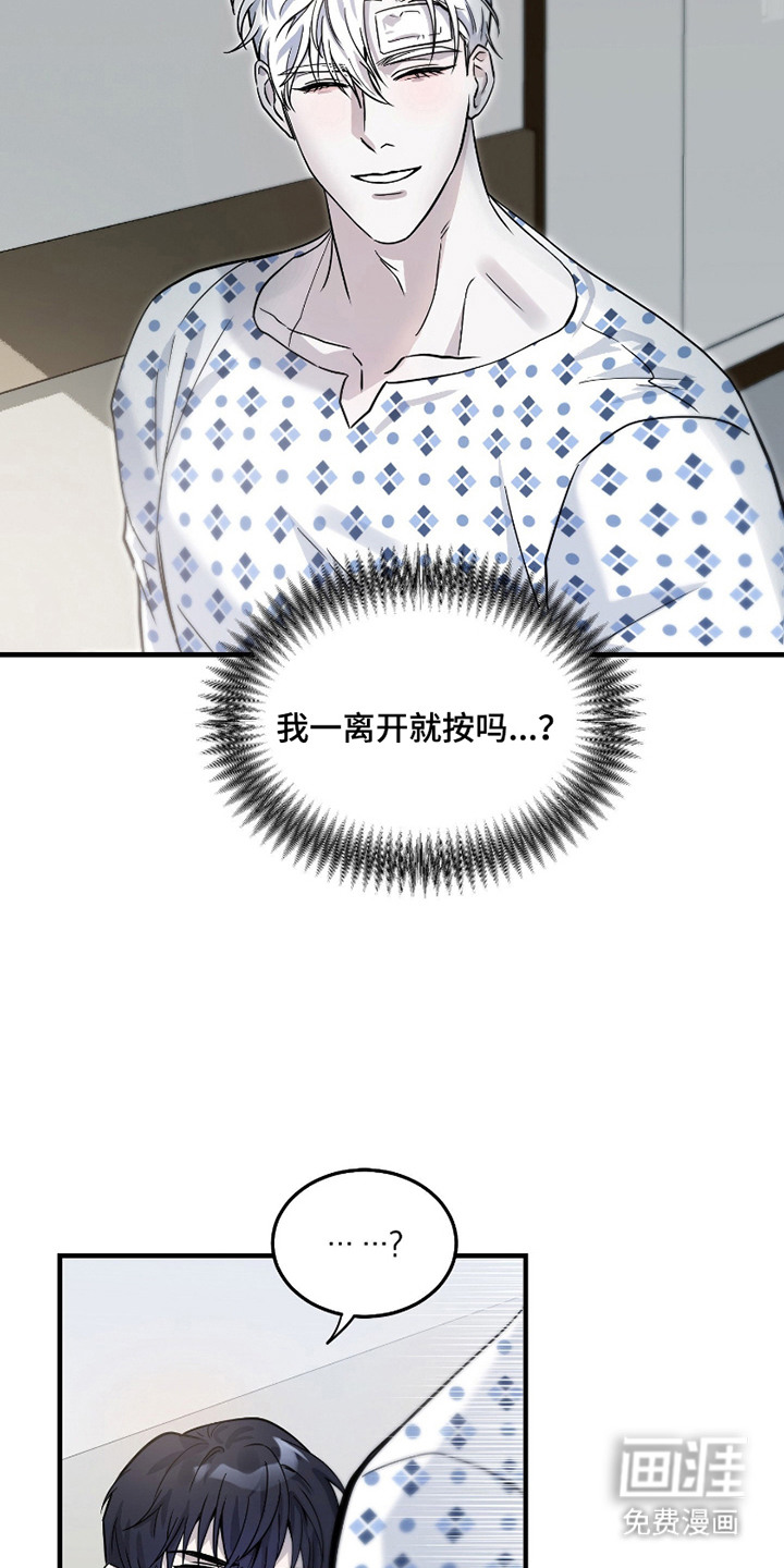 第5话8
