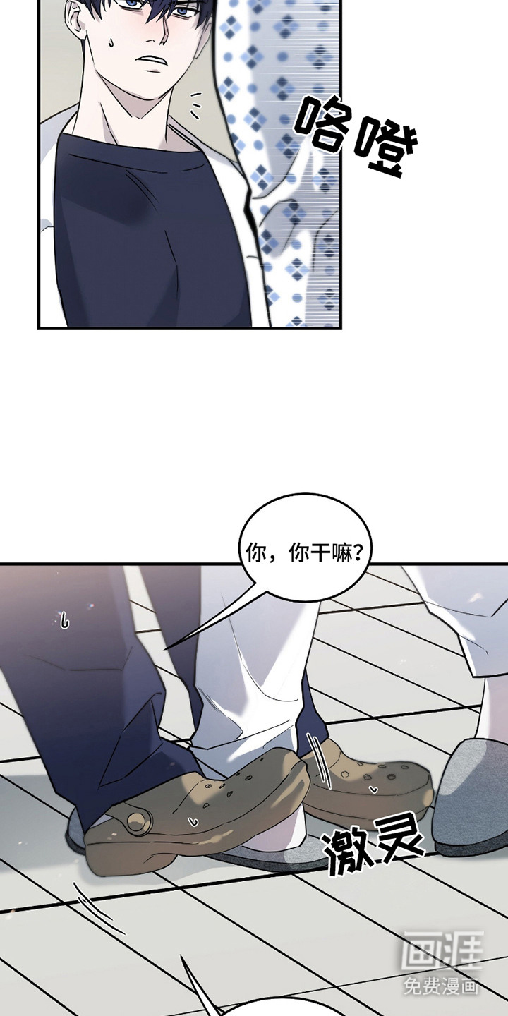 第5话9
