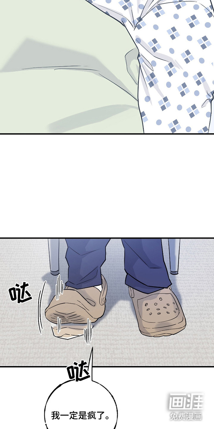 第4话1