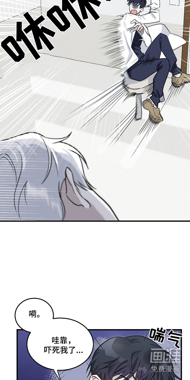 第4话10