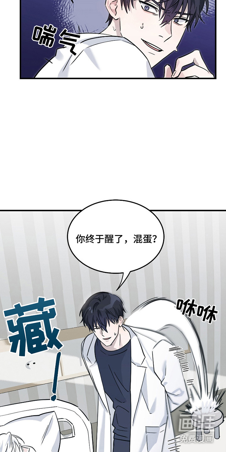 第4话11