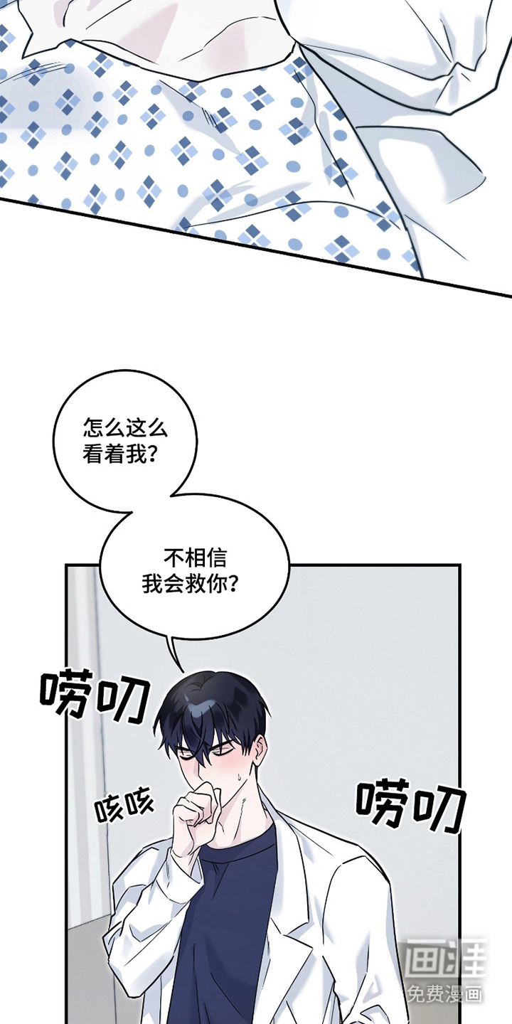 第4话13