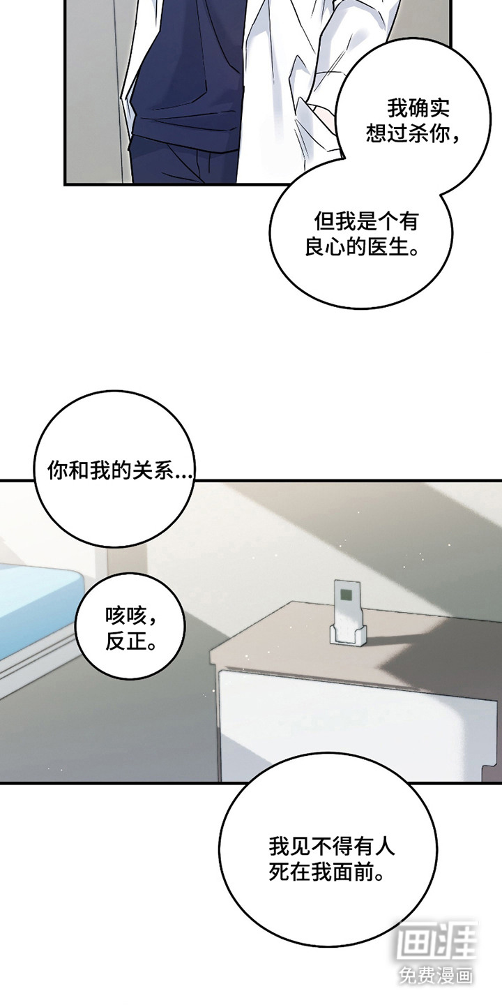 第4话14