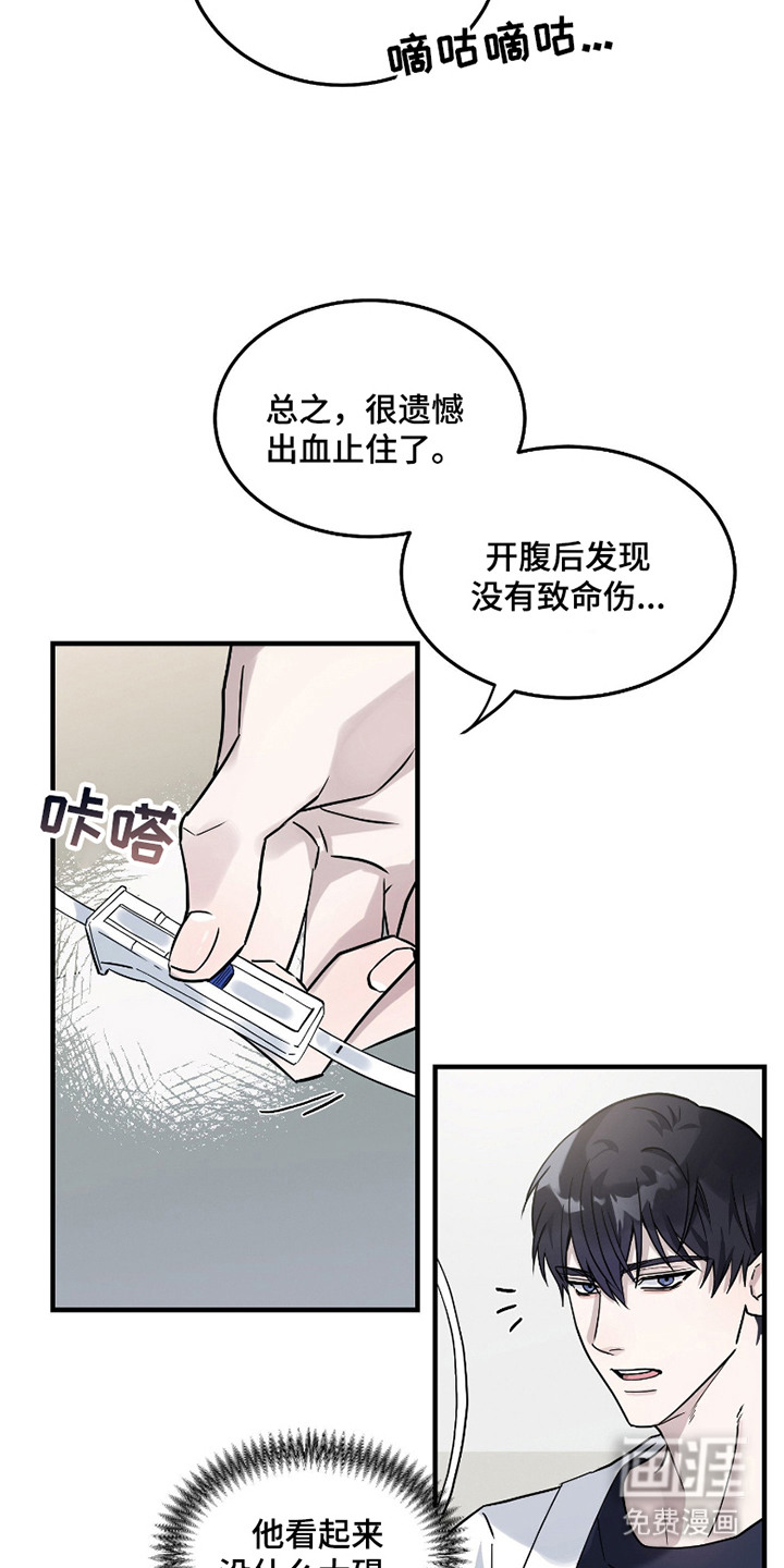 第4话16