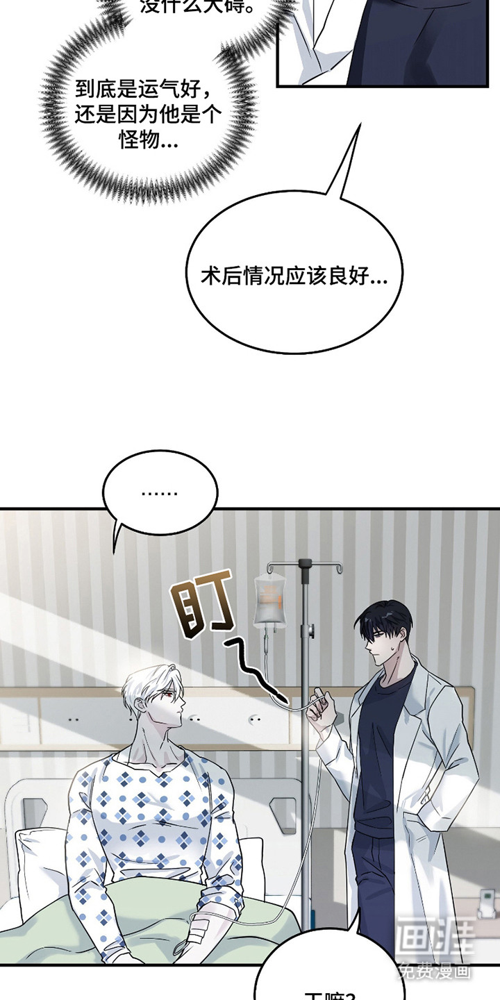 第4话17