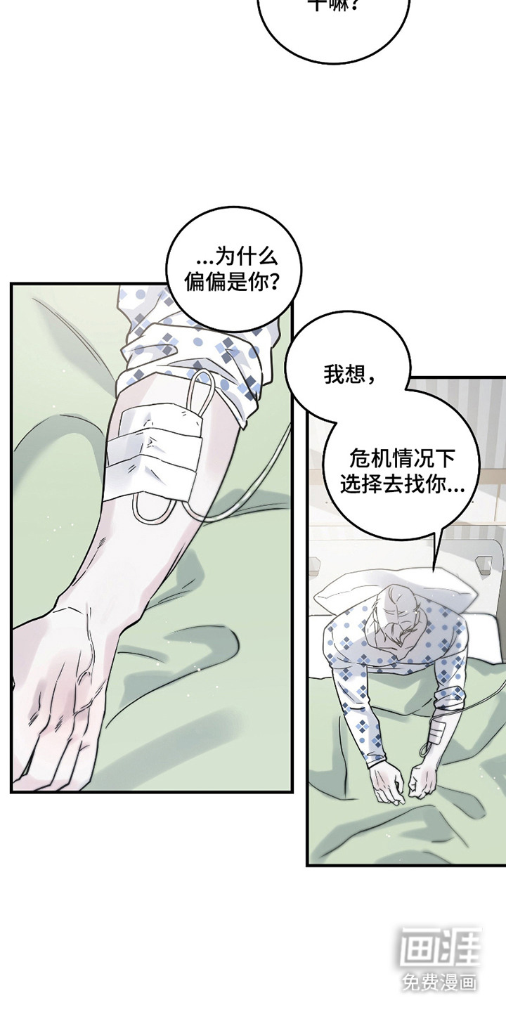 第4话18