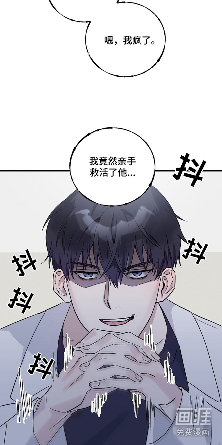 第4话2
