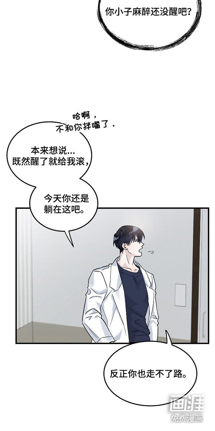第4话20