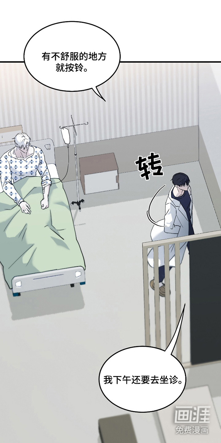 第4话21