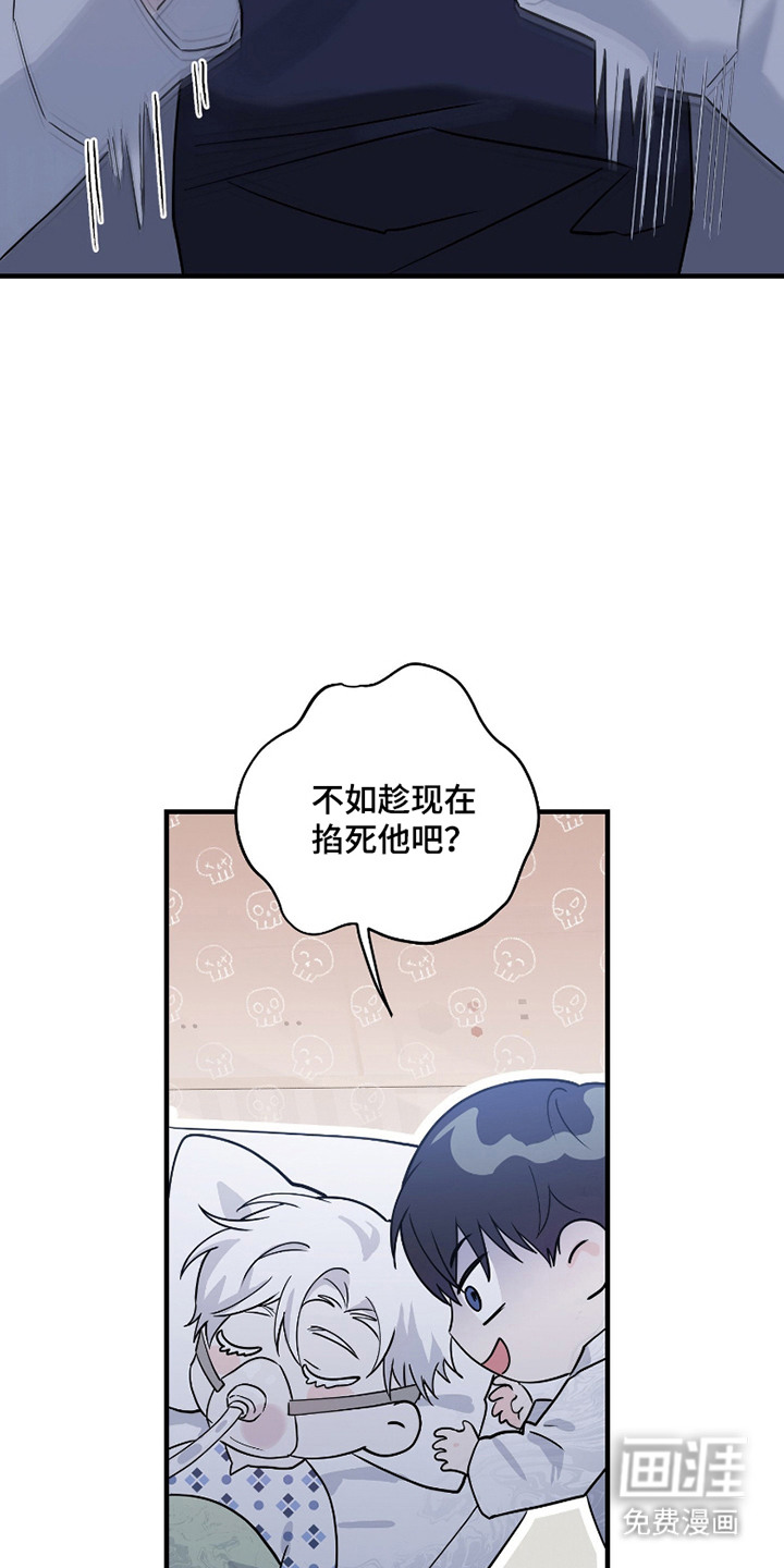 第4话3
