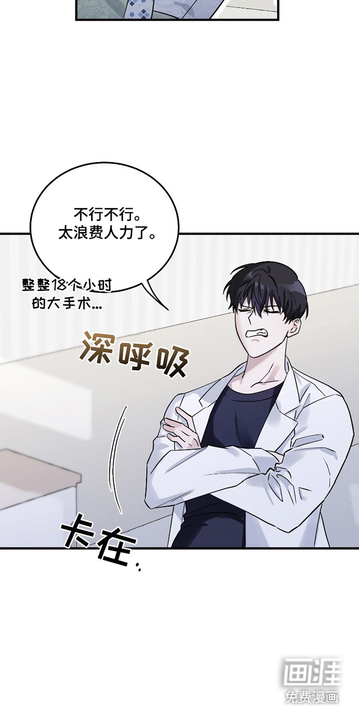 第4话4