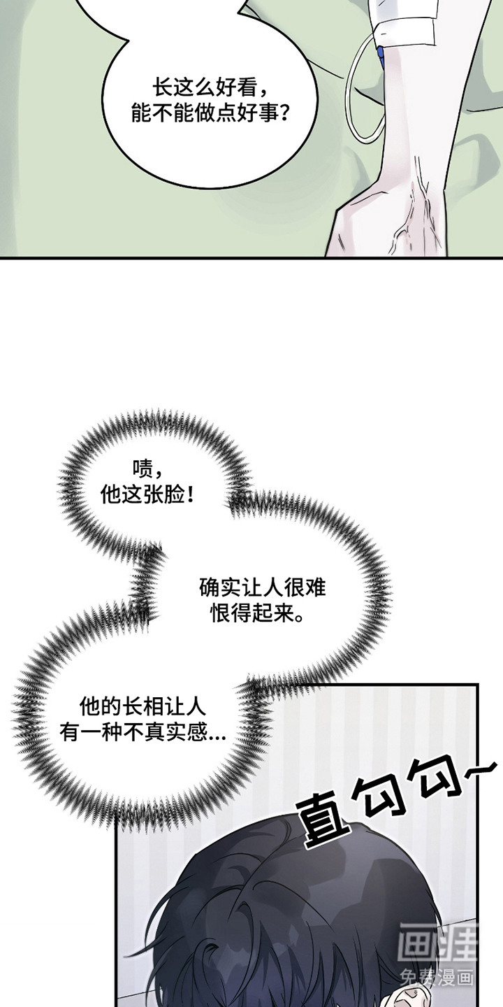第4话7