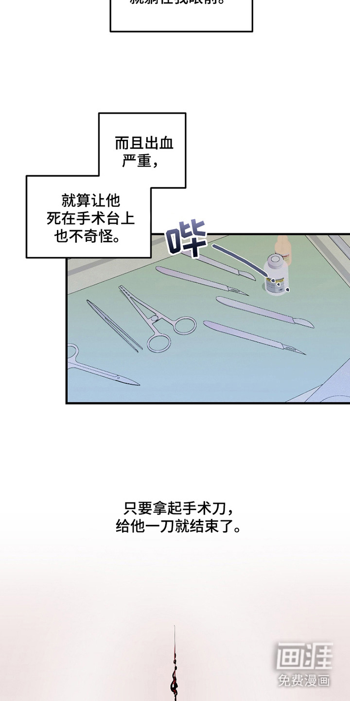 第3话12