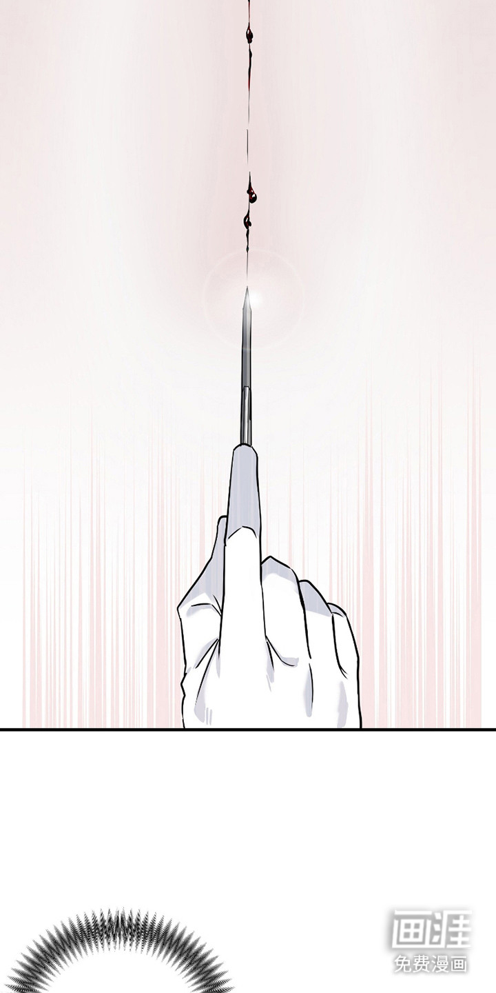 第3话13
