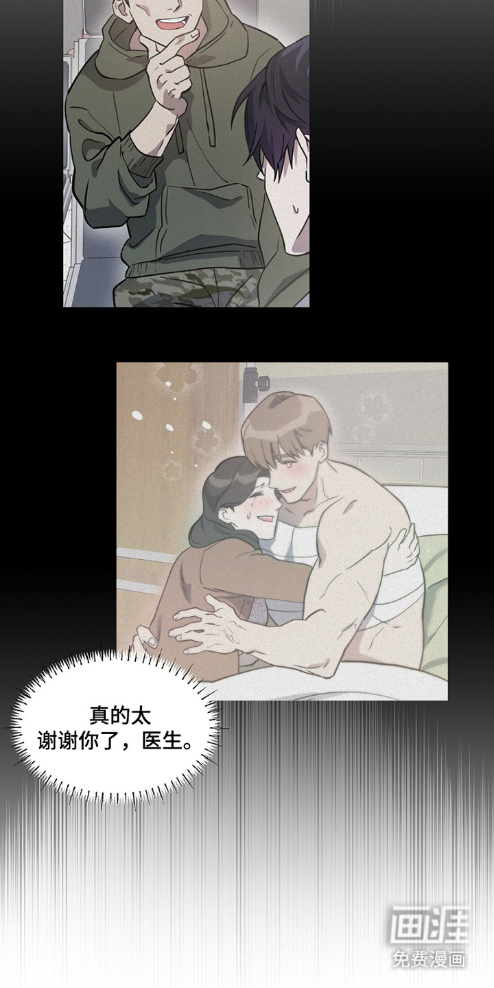 第3话15