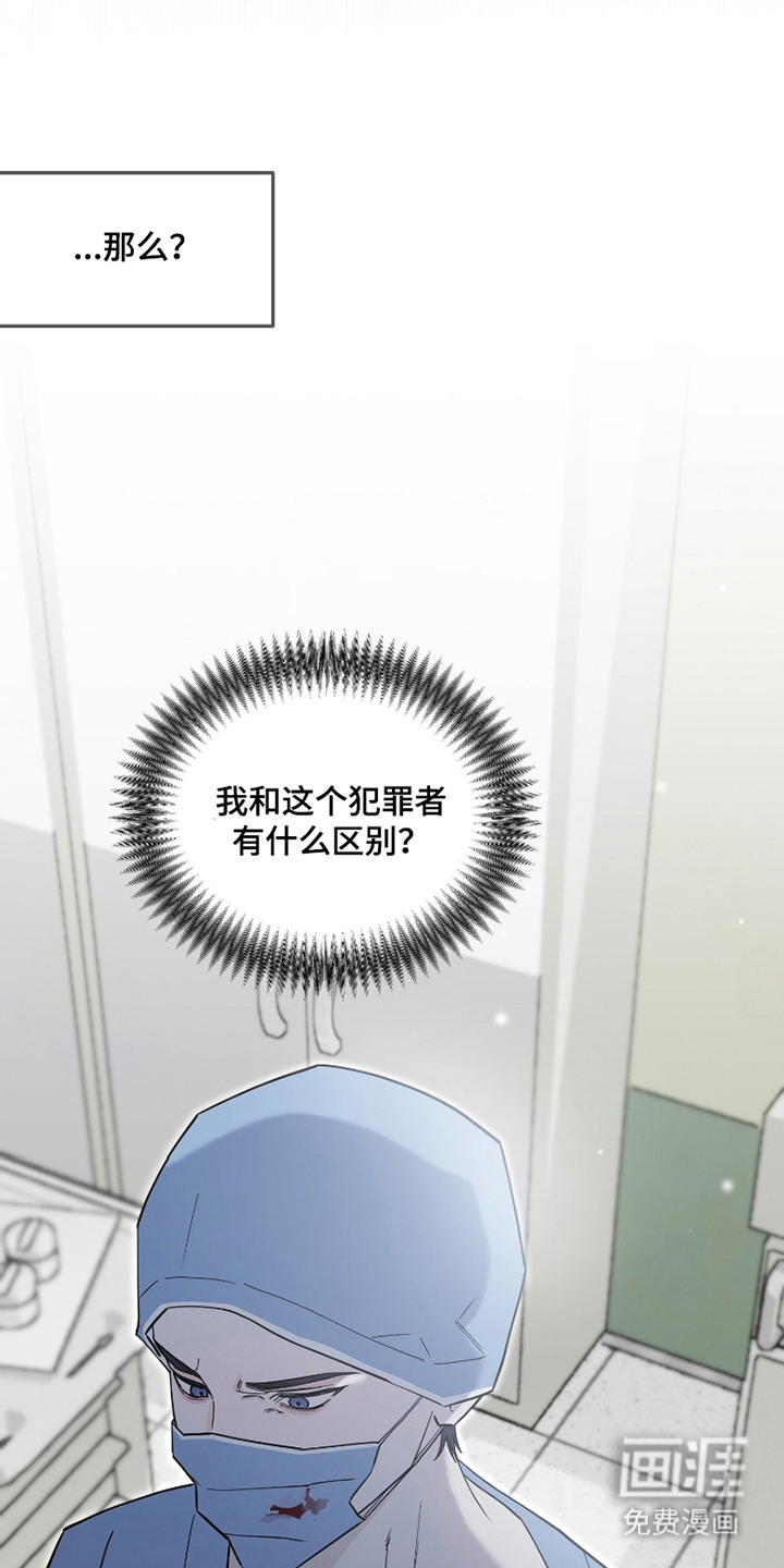 第3话16