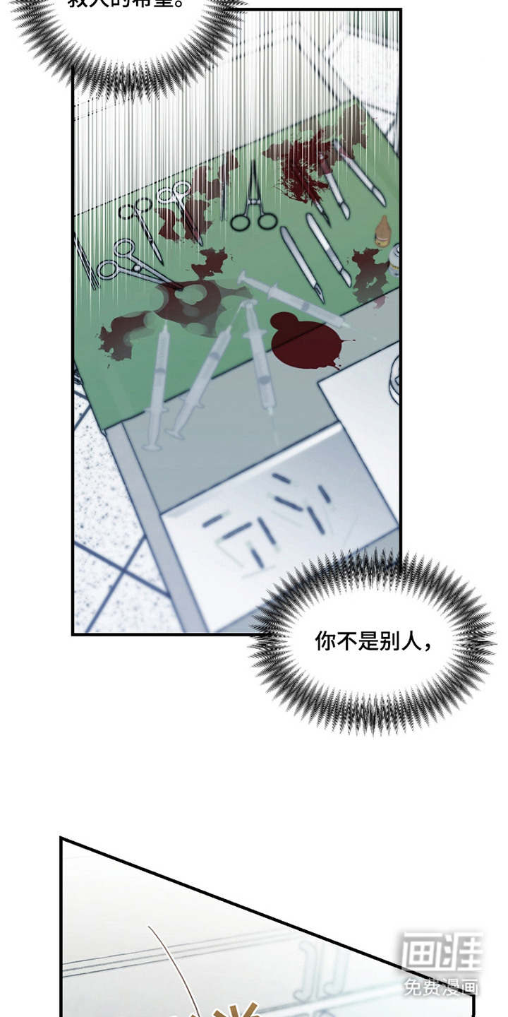 第3话19